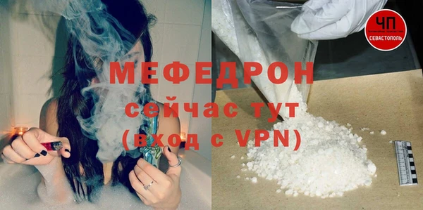 мефедрон мука Беломорск