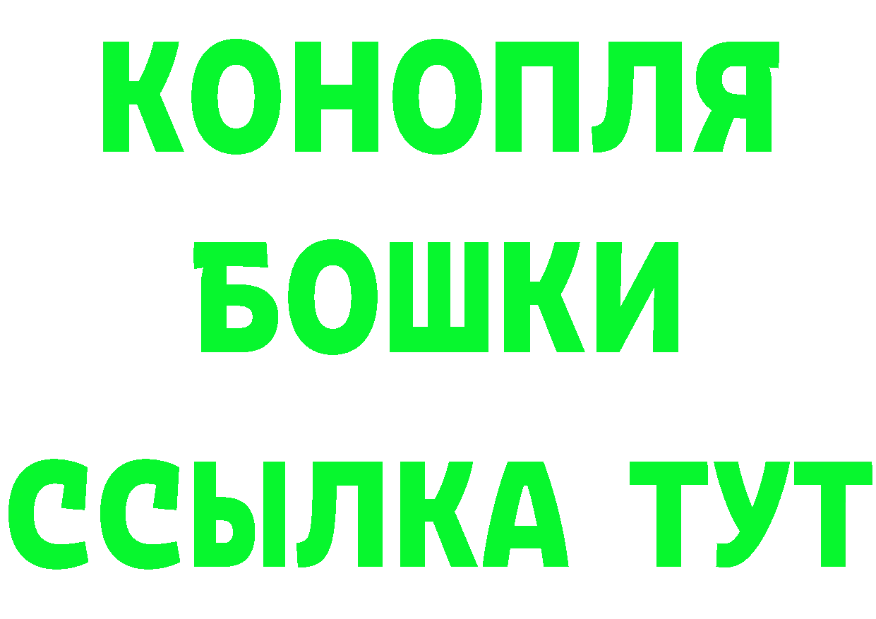 Магазины продажи наркотиков площадка состав Мичуринск