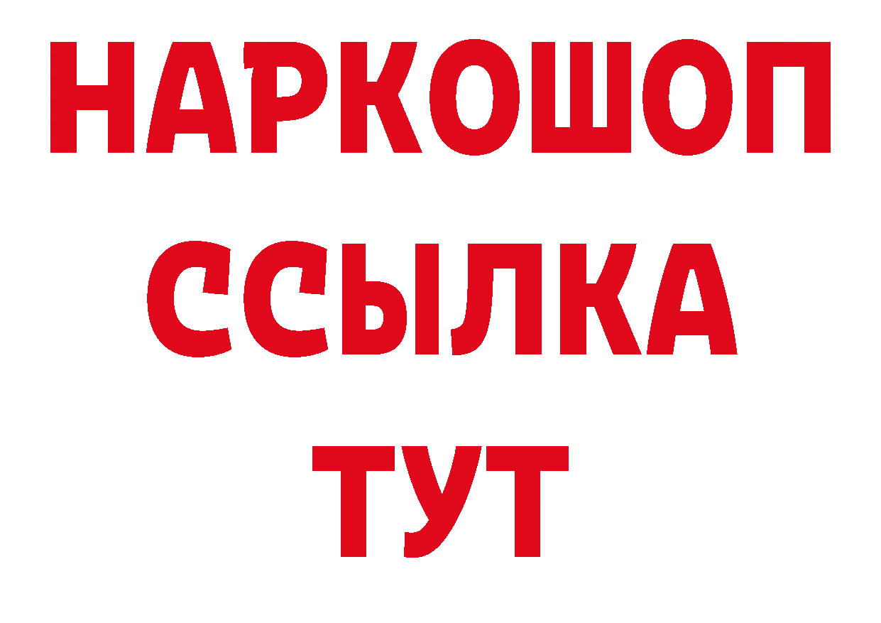 Героин афганец как зайти площадка ОМГ ОМГ Мичуринск